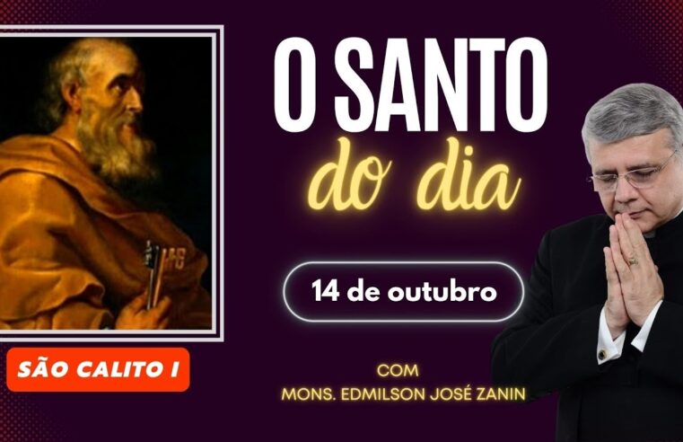 São Calisto I: descubra o santo do dia 14 de outubro!