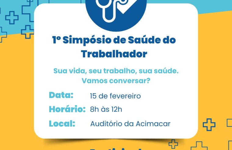 Participe do Simpósio de Saúde do Trabalhador em 15/02 🏥