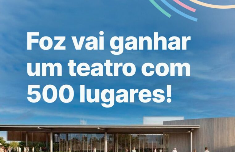Foz do Iguaçu vai ganhar teatro com 500 lugares 1 Foz do Iguaçu vai ganhar teatro com 500 lugares